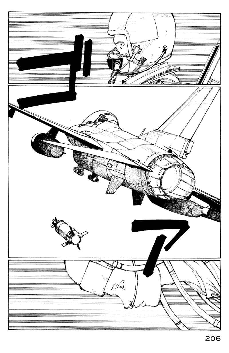 Narutaru Chapter 50 - Page 186