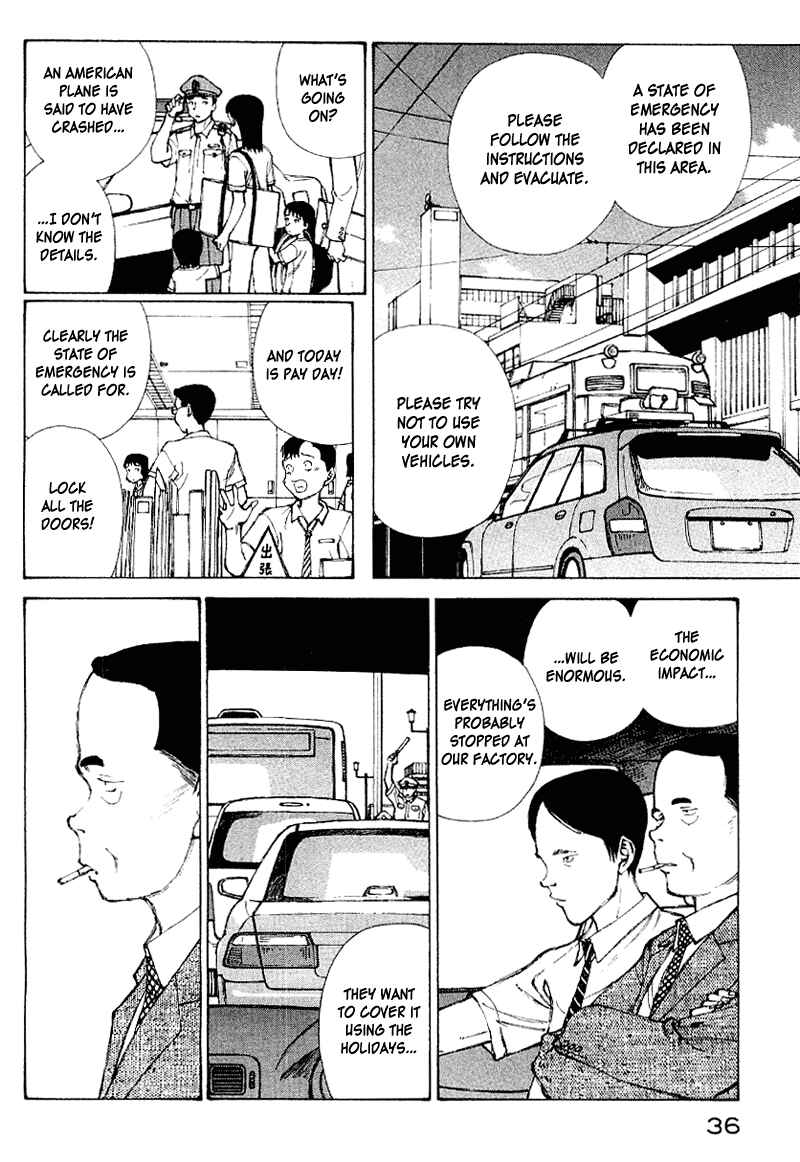Narutaru Chapter 50 - Page 19