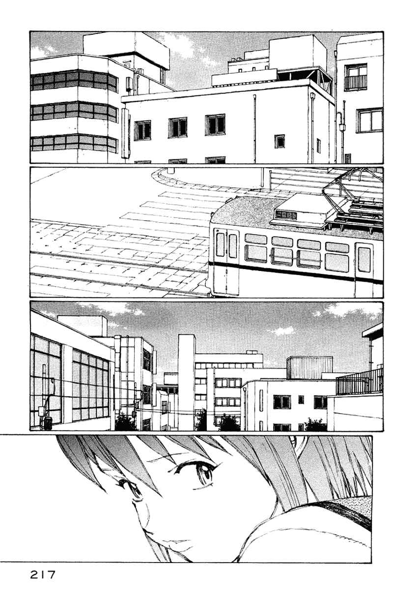 Narutaru Chapter 50 - Page 196