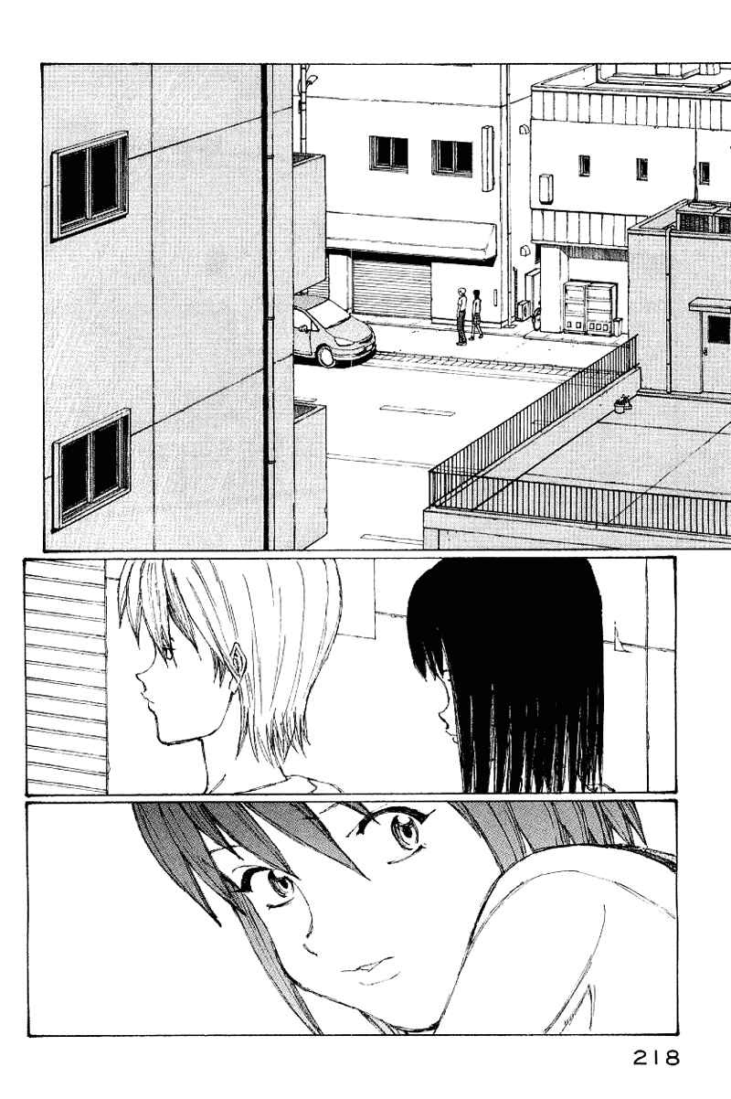 Narutaru Chapter 50 - Page 197