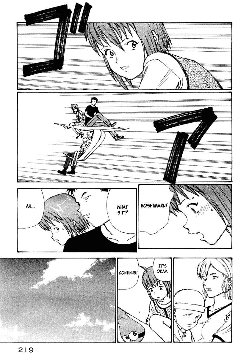 Narutaru Chapter 50 - Page 198