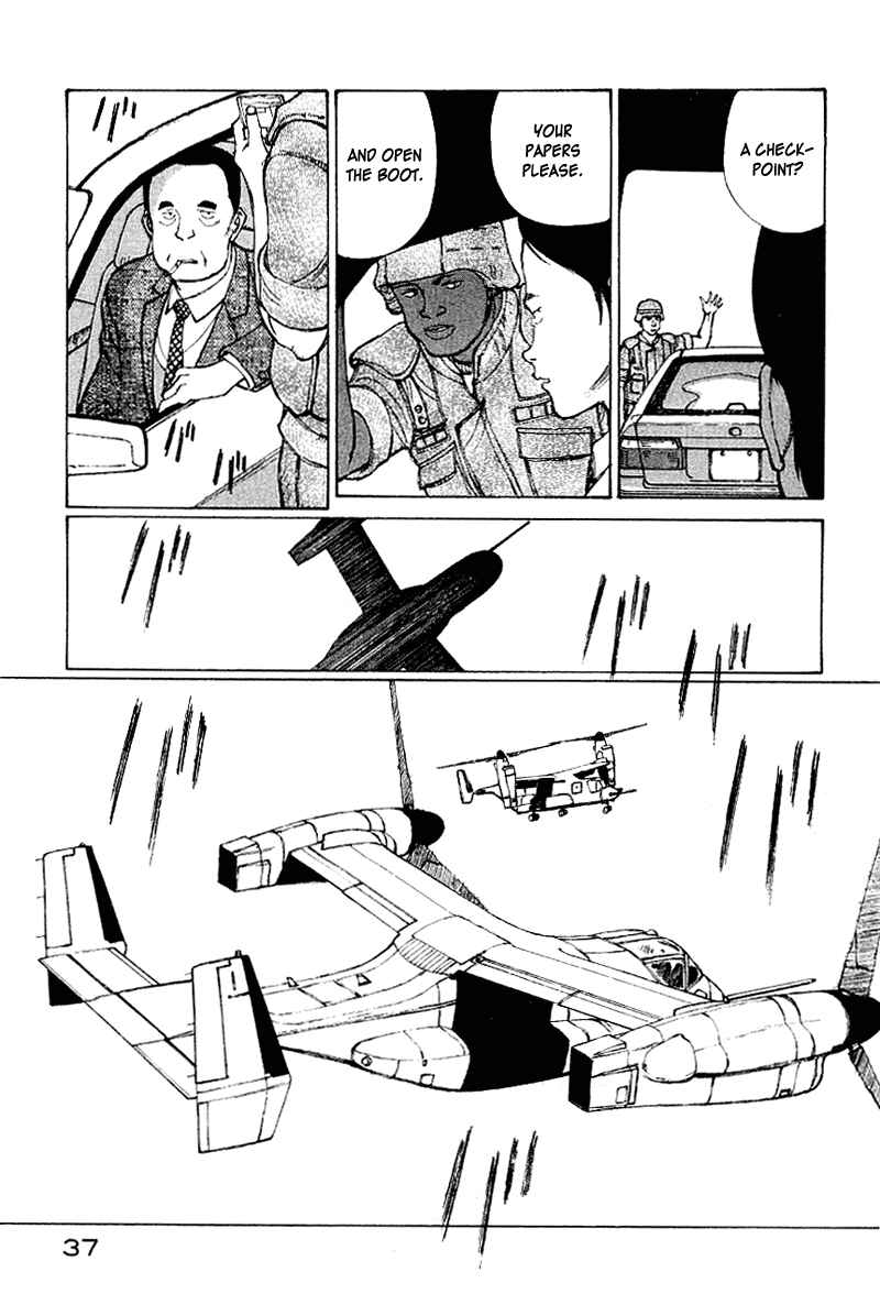 Narutaru Chapter 50 - Page 20