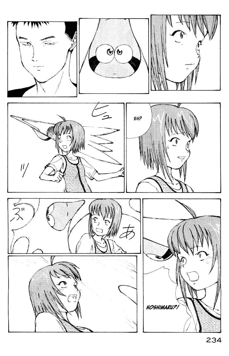 Narutaru Chapter 50 - Page 213