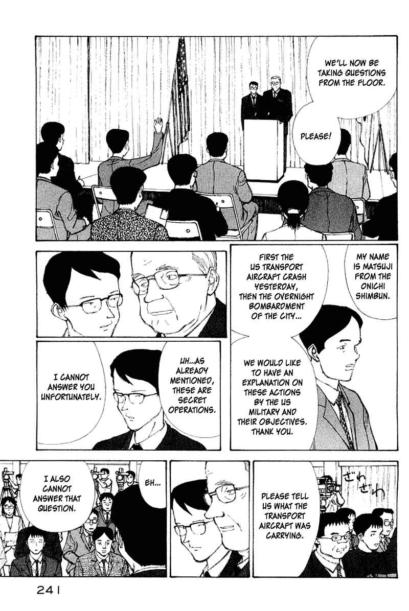 Narutaru Chapter 50 - Page 220