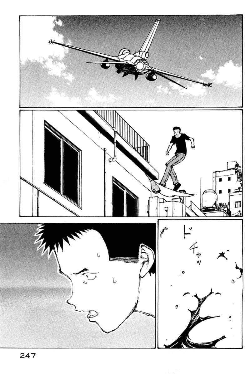 Narutaru Chapter 50 - Page 226