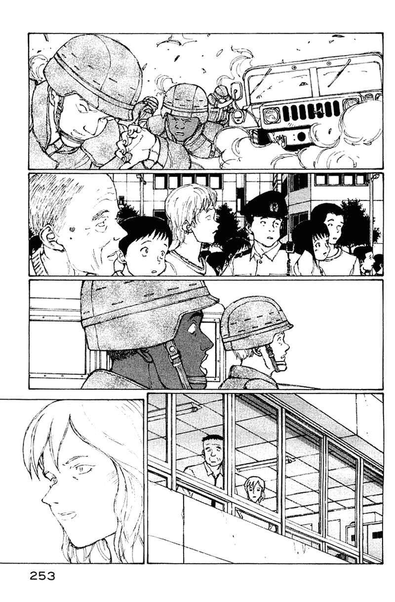 Narutaru Chapter 50 - Page 231