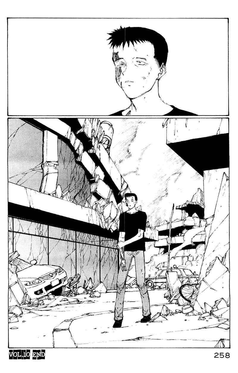 Narutaru Chapter 50 - Page 235