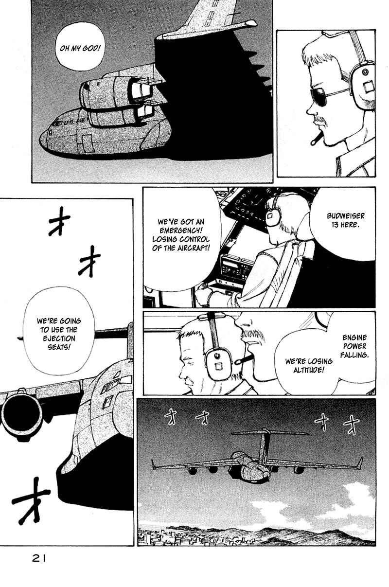 Narutaru Chapter 50 - Page 6