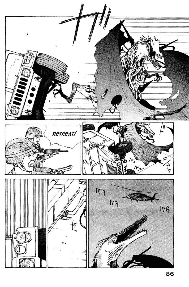 Narutaru Chapter 50 - Page 69