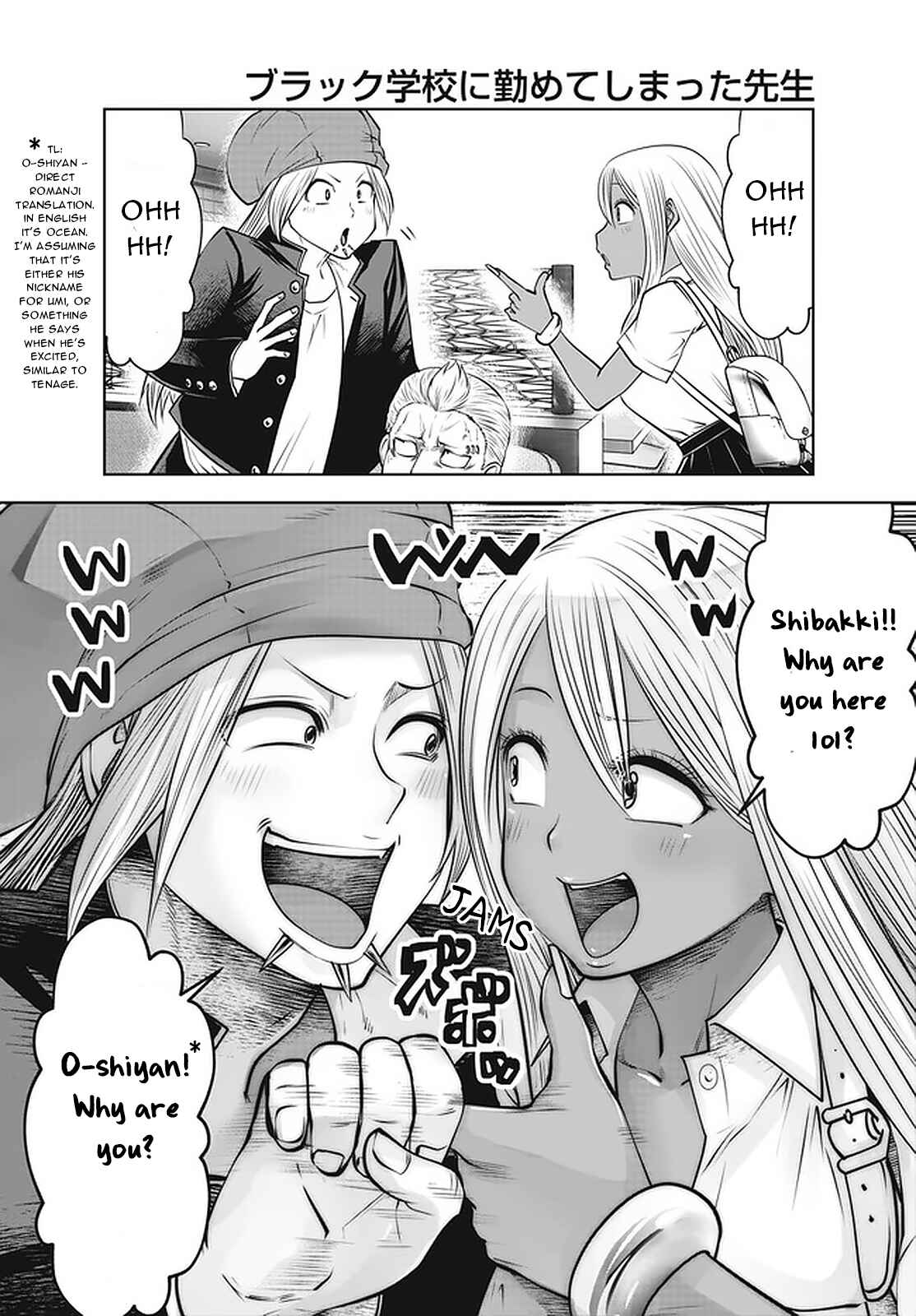 Black Gakkou ni Tsutomete Shimatta Sensei Chapter 26 - Page 21