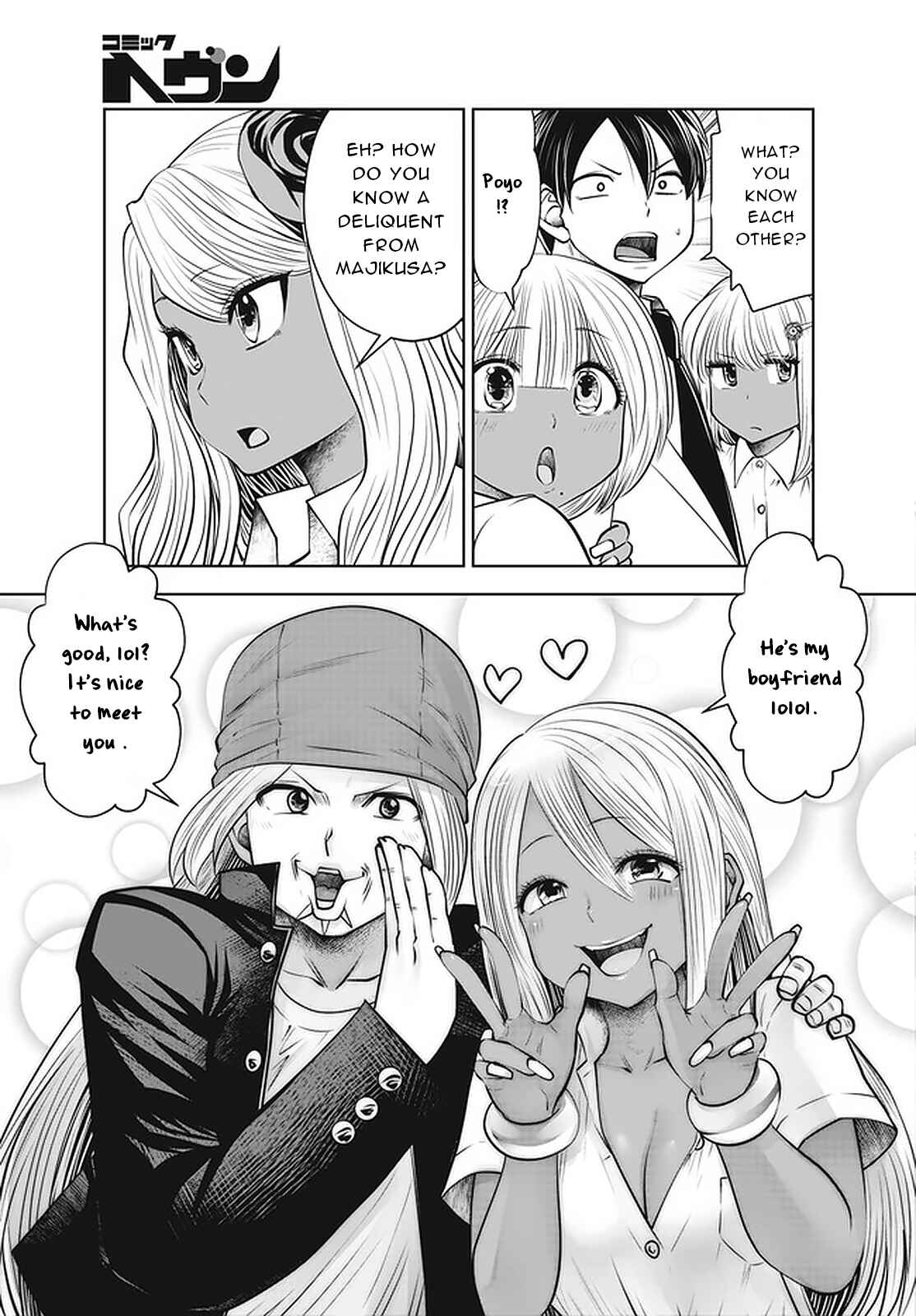 Black Gakkou ni Tsutomete Shimatta Sensei Chapter 26 - Page 22