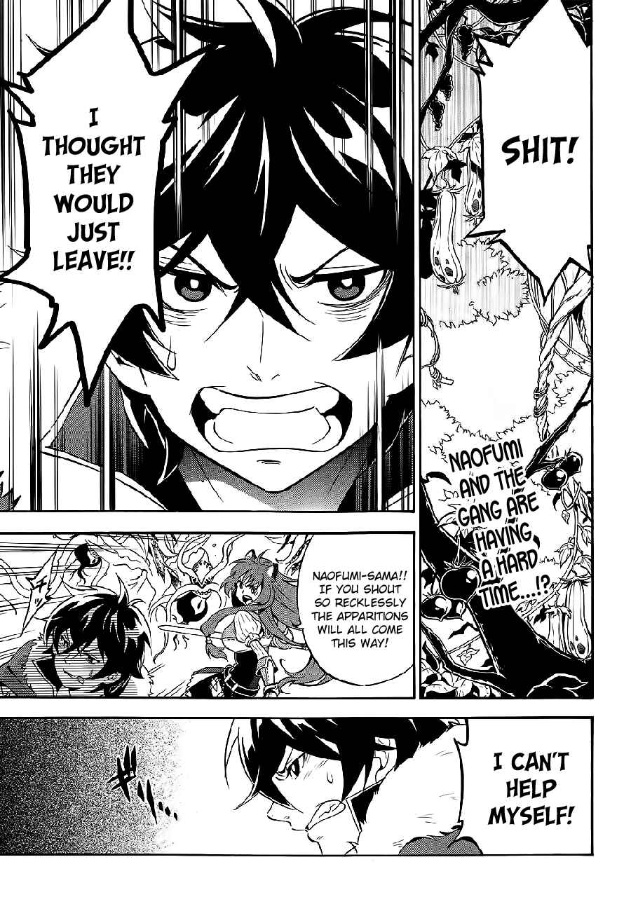 Tate no Yuusha no Nariagari Chapter 12 - Page 1