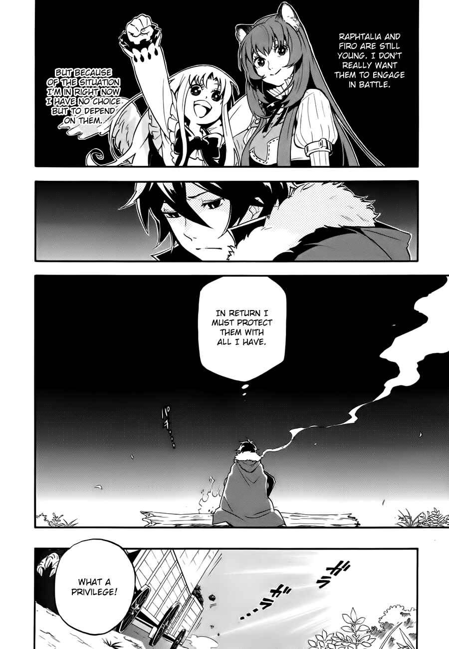 Tate no Yuusha no Nariagari Chapter 12 - Page 16