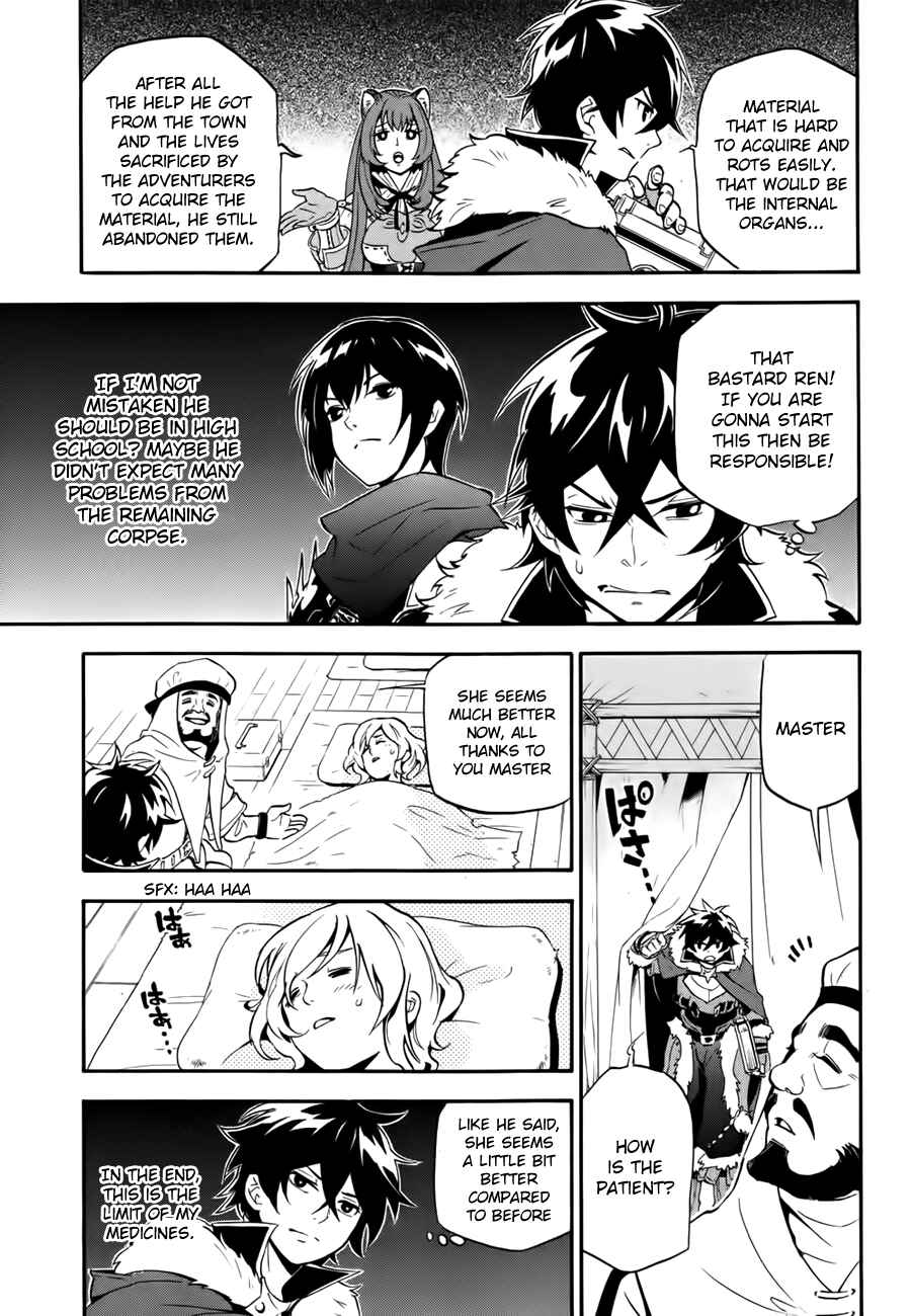 Tate no Yuusha no Nariagari Chapter 12 - Page 21