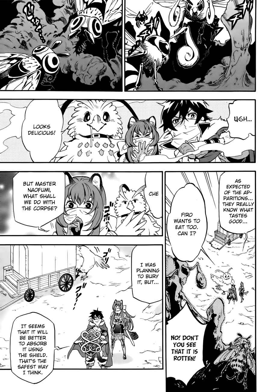 Tate no Yuusha no Nariagari Chapter 12 - Page 27