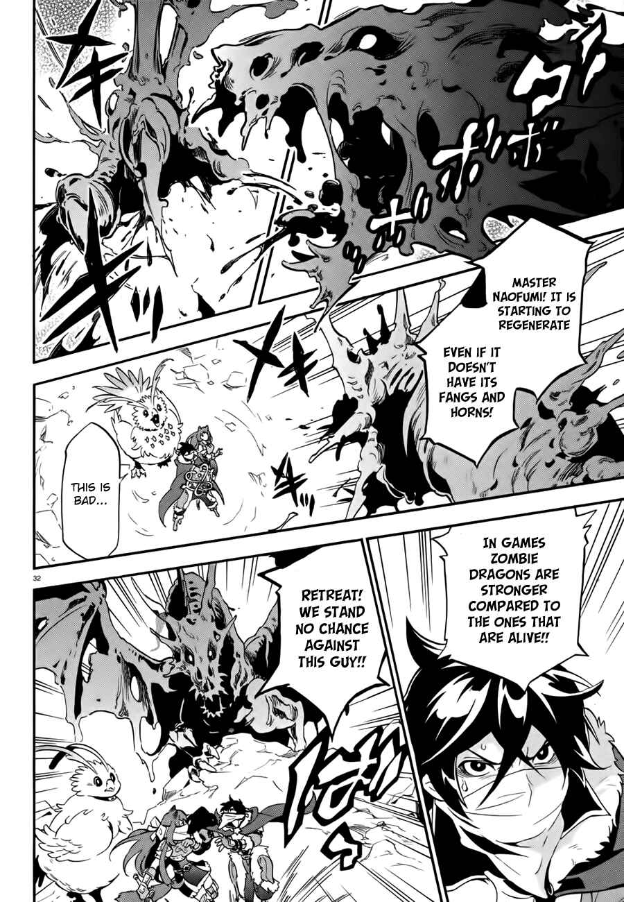 Tate no Yuusha no Nariagari Chapter 12 - Page 31