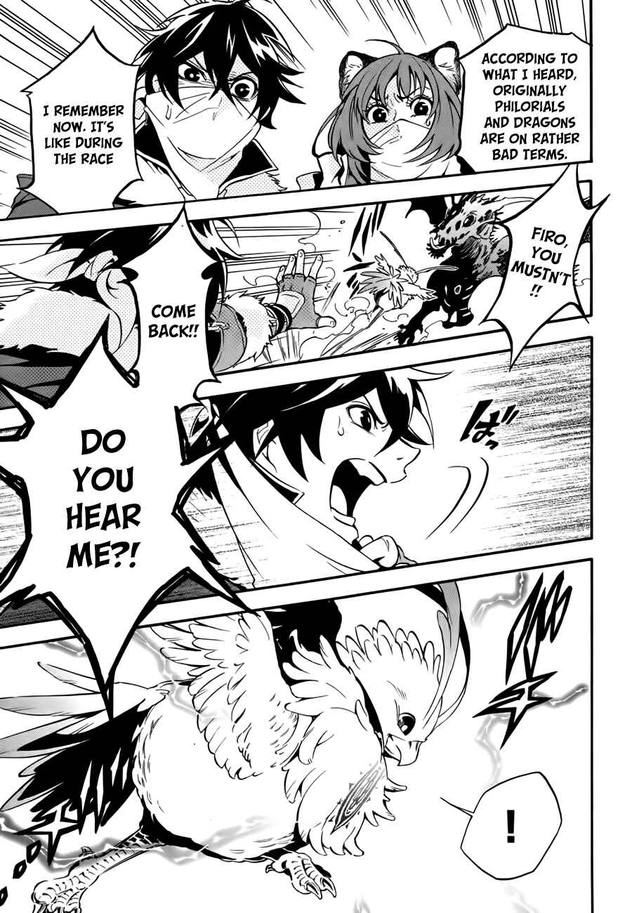 Tate no Yuusha no Nariagari Chapter 12 - Page 34