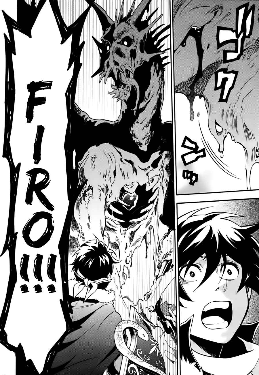 Tate no Yuusha no Nariagari Chapter 12 - Page 37