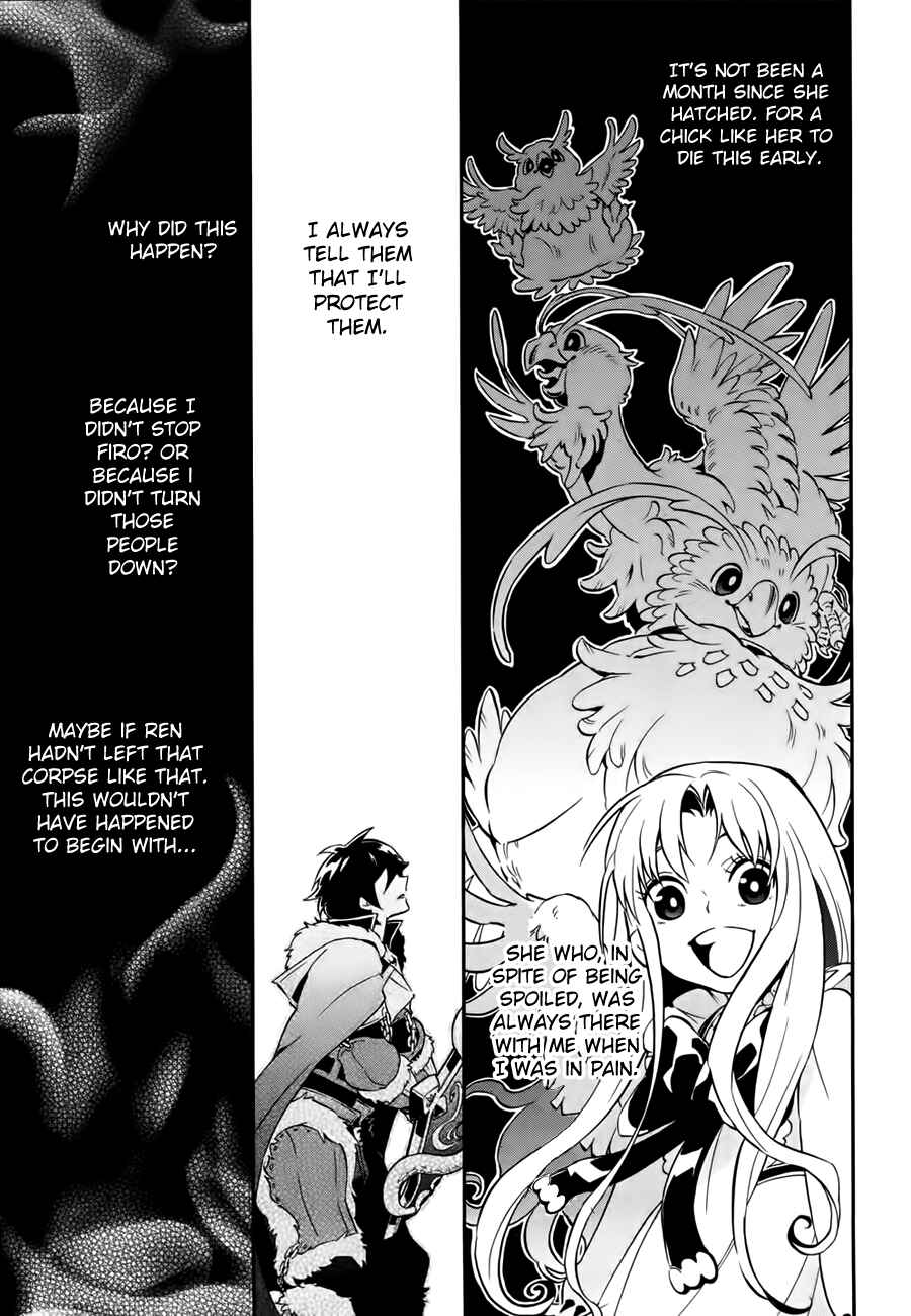 Tate no Yuusha no Nariagari Chapter 12 - Page 38