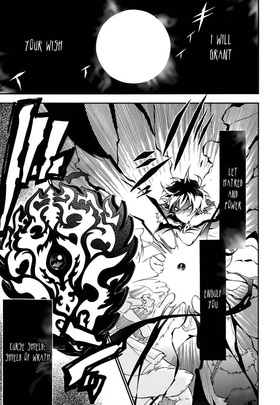 Tate no Yuusha no Nariagari Chapter 12 - Page 42