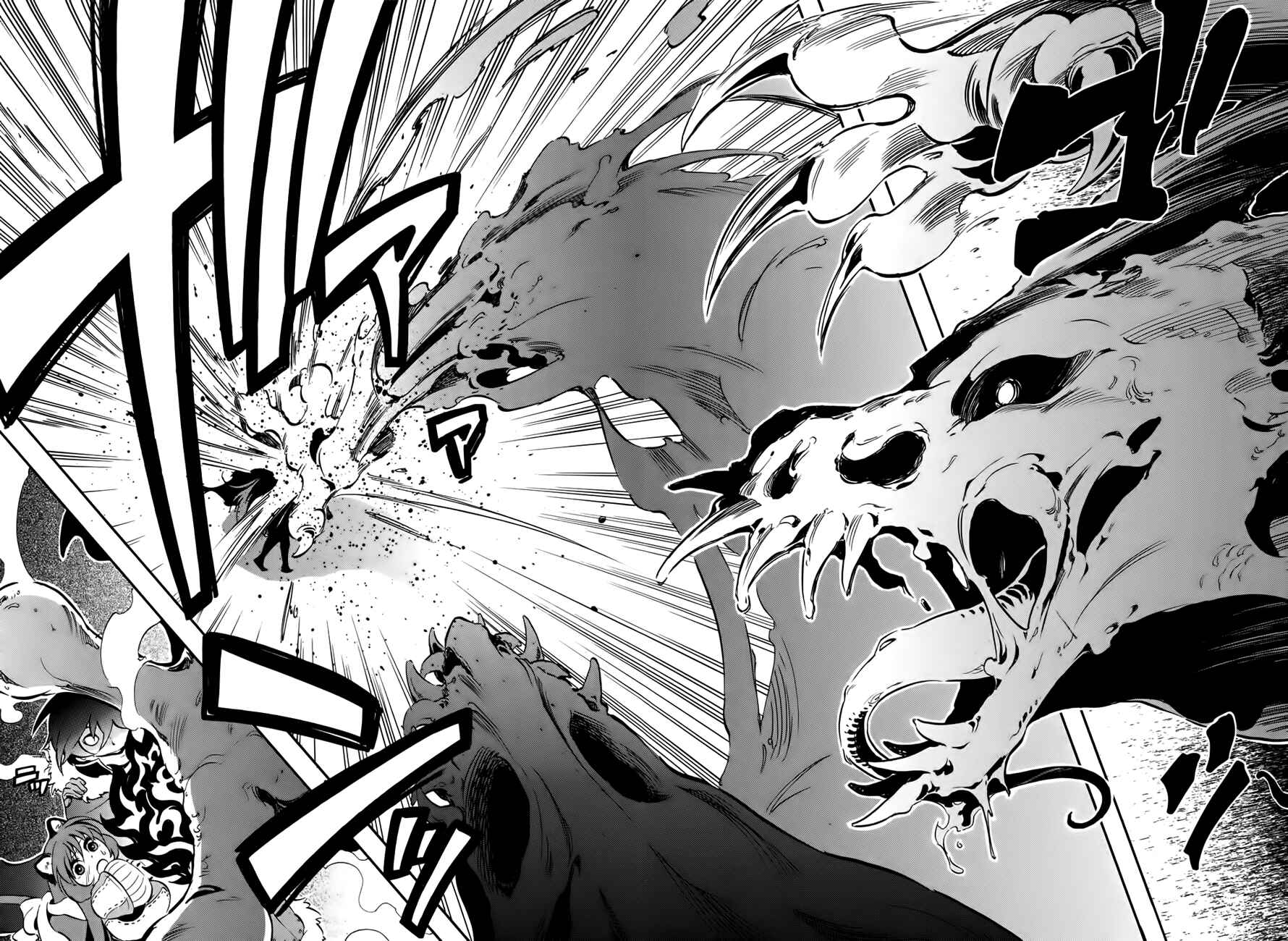Tate no Yuusha no Nariagari Chapter 12 - Page 43
