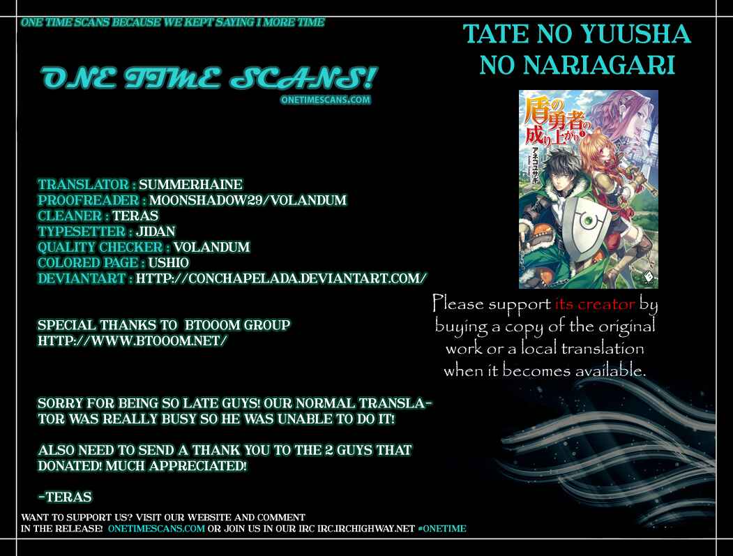 Tate no Yuusha no Nariagari Chapter 12 - Page 47