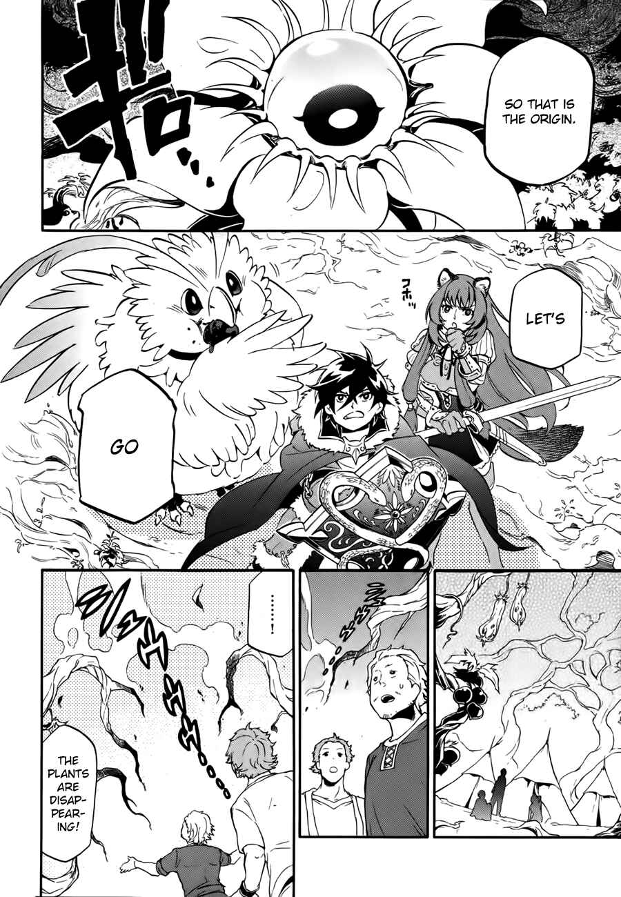 Tate no Yuusha no Nariagari Chapter 12 - Page 8
