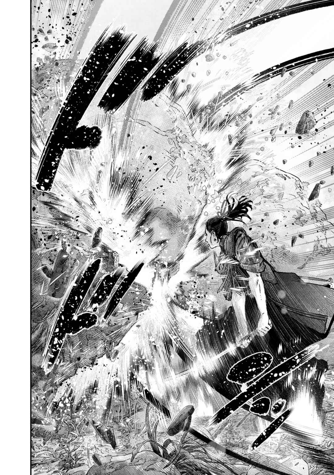 Koudo ni Hattatsu Shita Igaku wa Mahou to Kubetsu ga Tsukanai Chapter 46 - Page 33