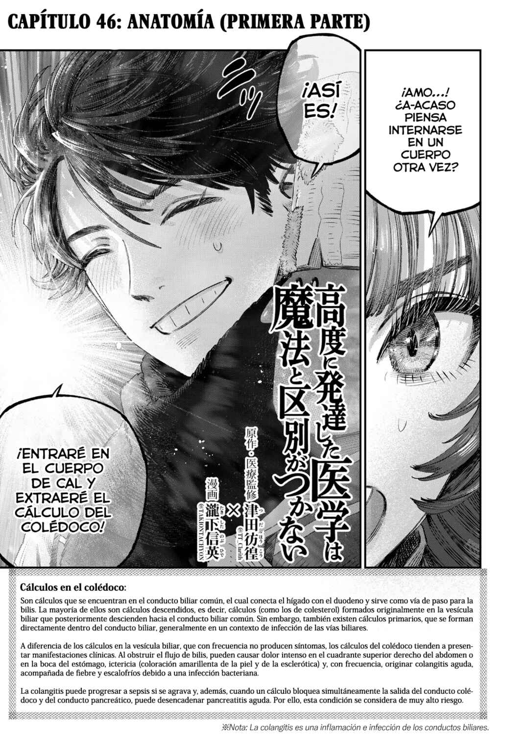 Koudo ni Hattatsu Shita Igaku wa Mahou to Kubetsu ga Tsukanai Chapter 46 - Page 4