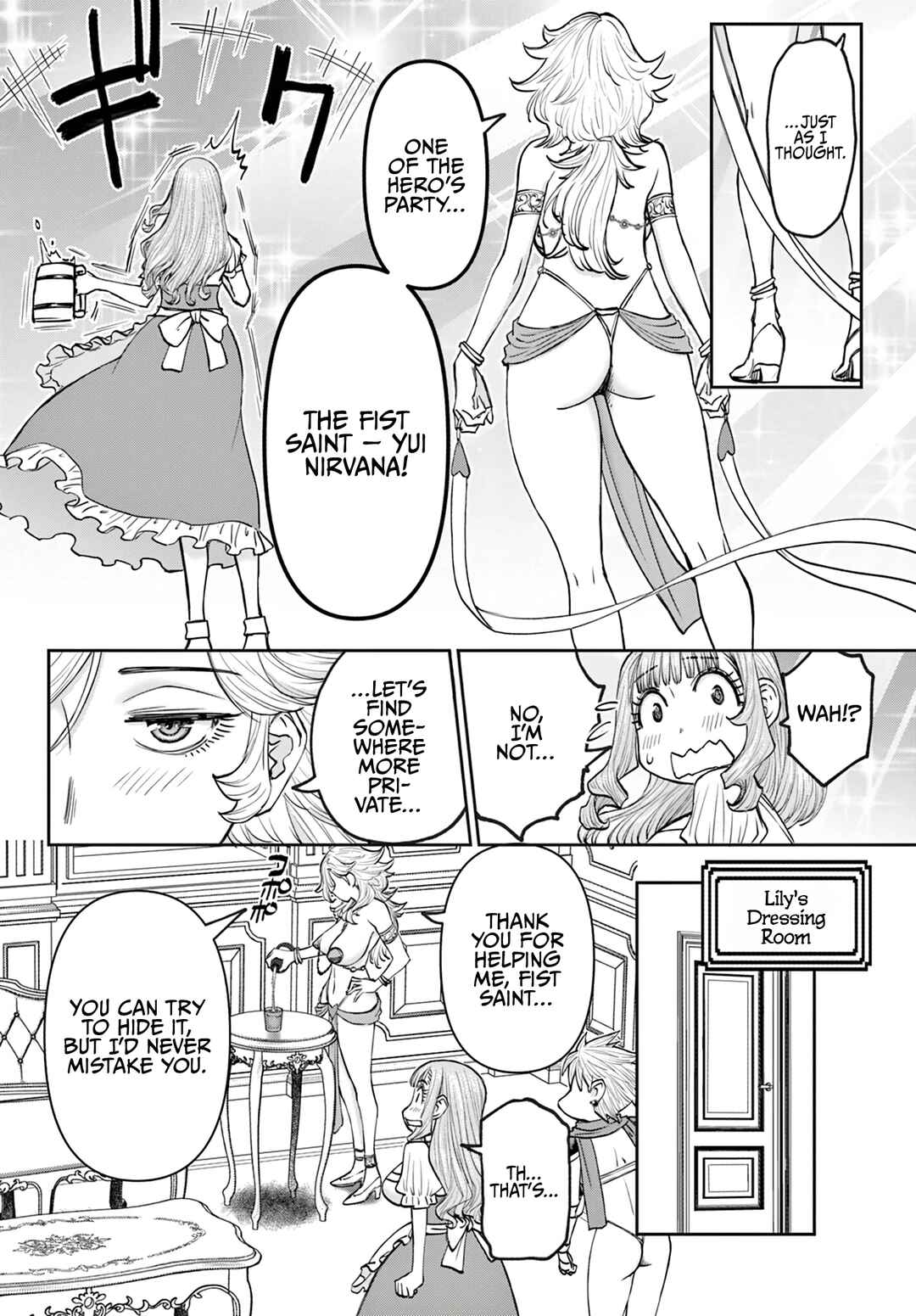 Ura Dungeon Okusan Chapter 24 - Page 13