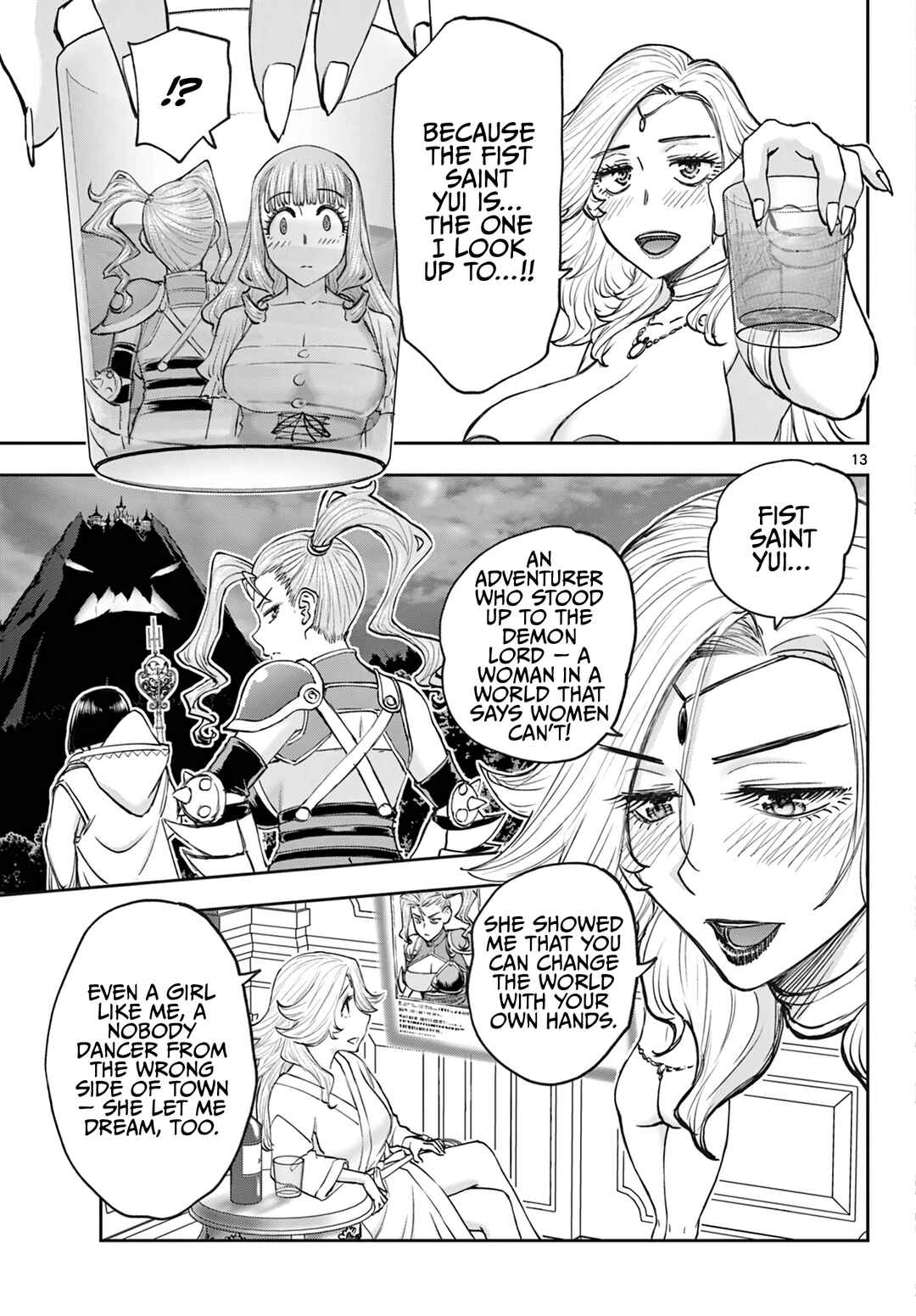 Ura Dungeon Okusan Chapter 24 - Page 14