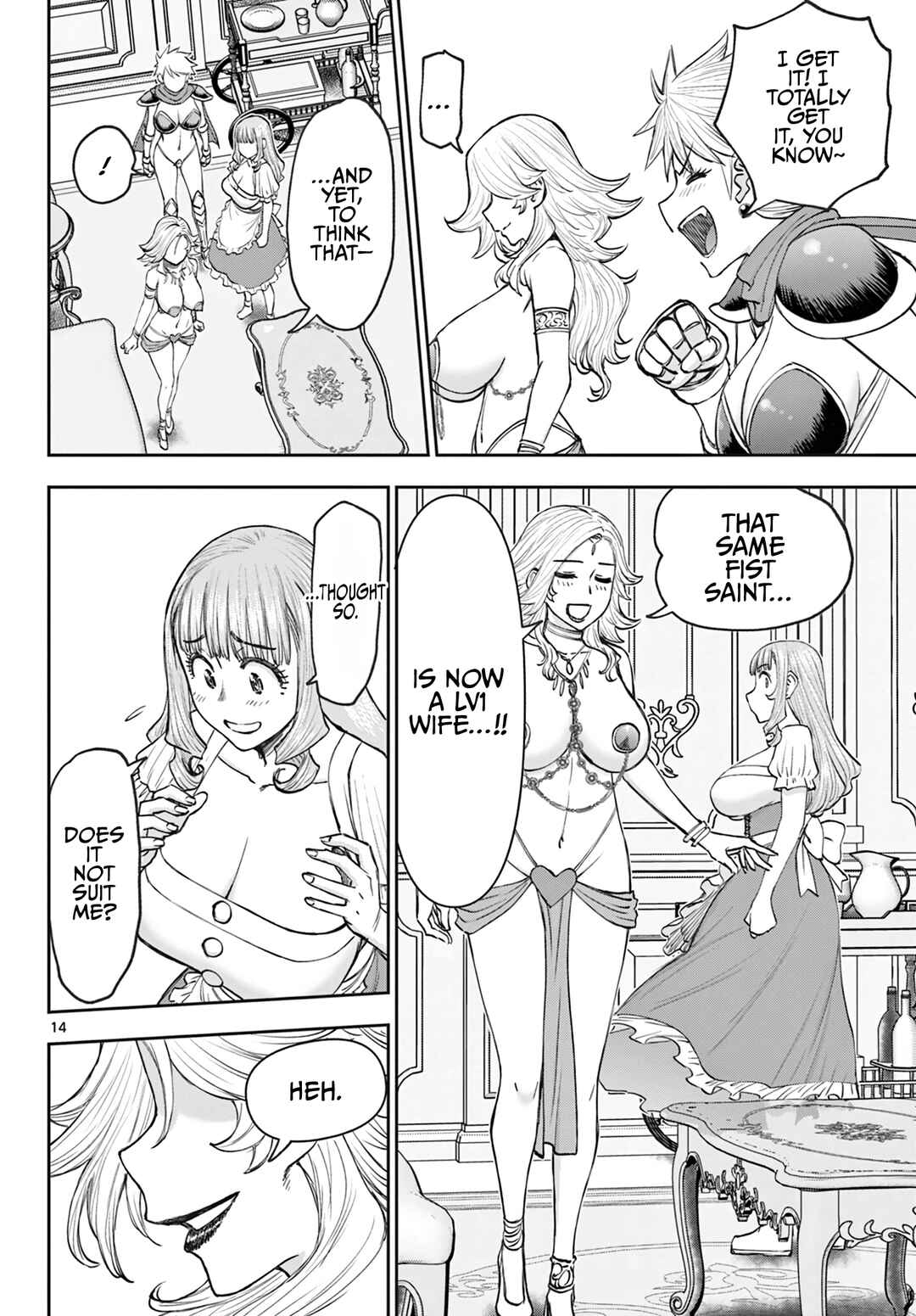 Ura Dungeon Okusan Chapter 24 - Page 15