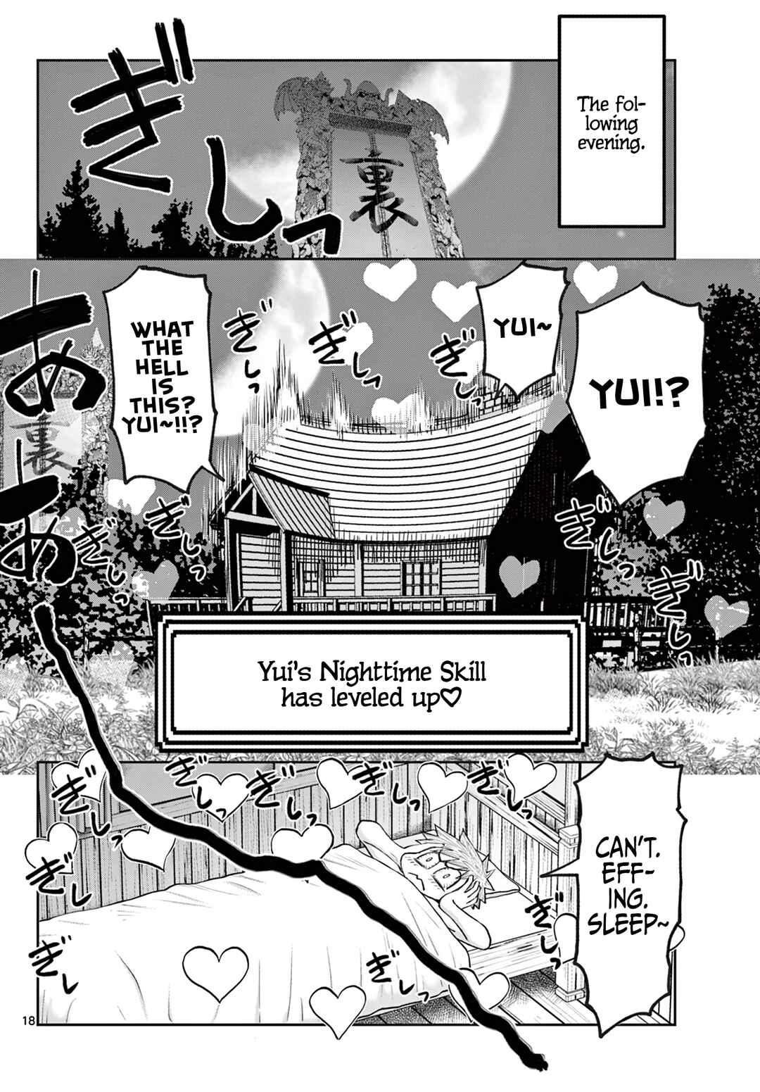 Ura Dungeon Okusan Chapter 24 - Page 19