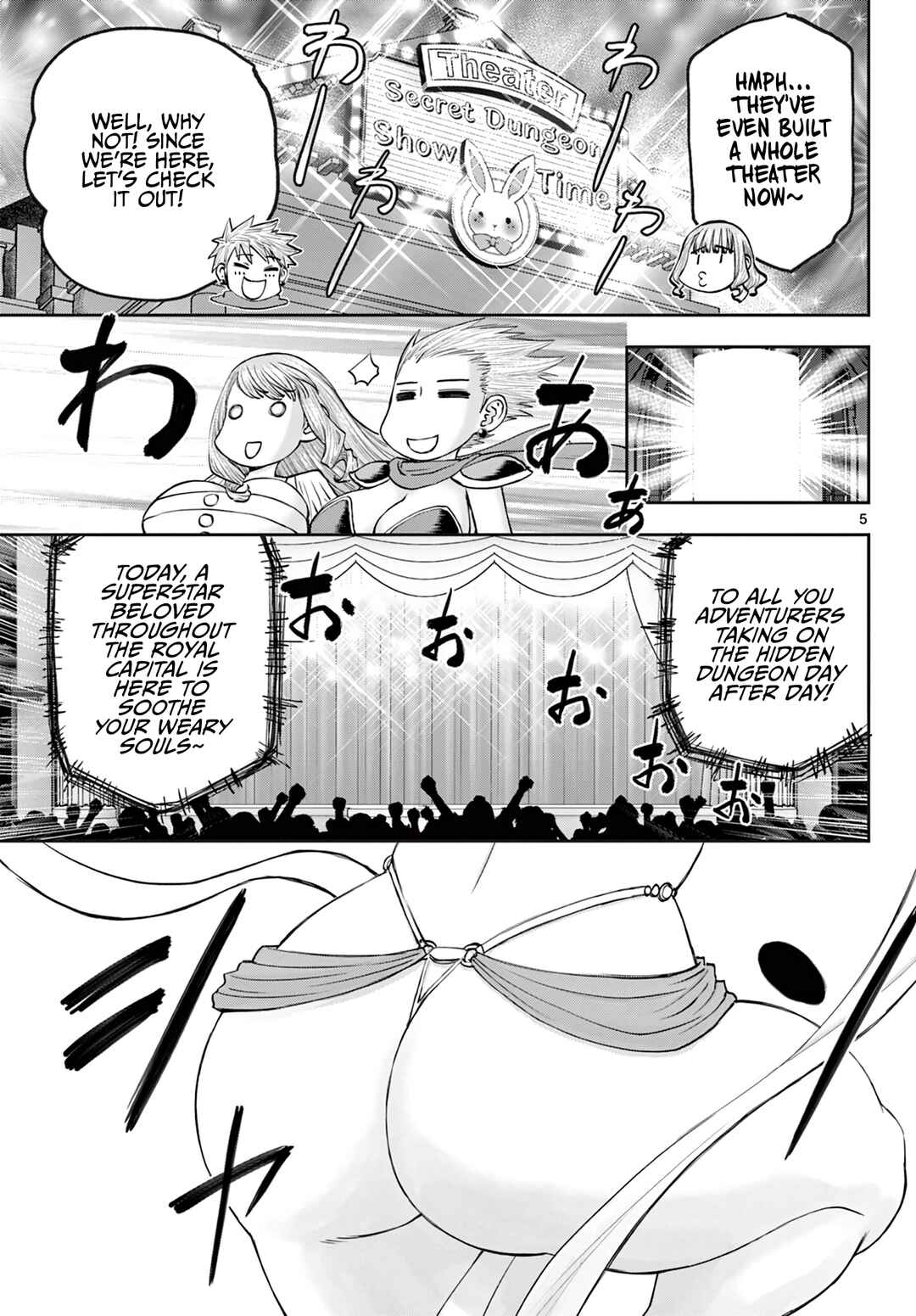 Ura Dungeon Okusan Chapter 24 - Page 6