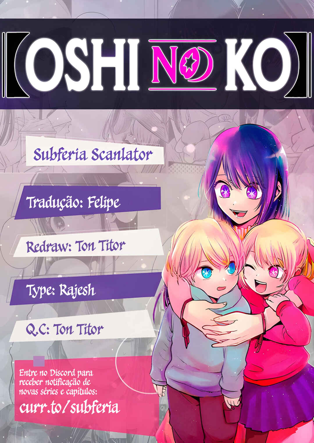 【Oshi no Ko】 Chapter 149 - Page 1