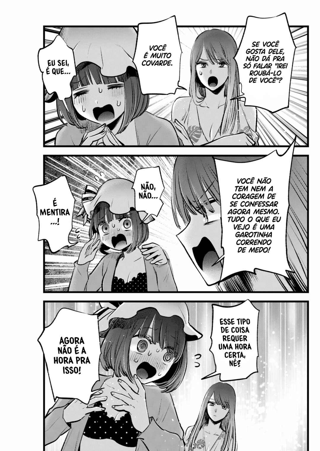 【Oshi no Ko】 Chapter 149 - Page 12