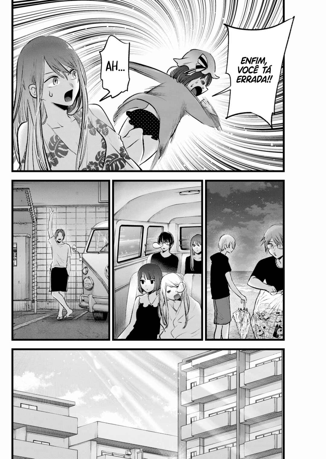 【Oshi no Ko】 Chapter 149 - Page 13