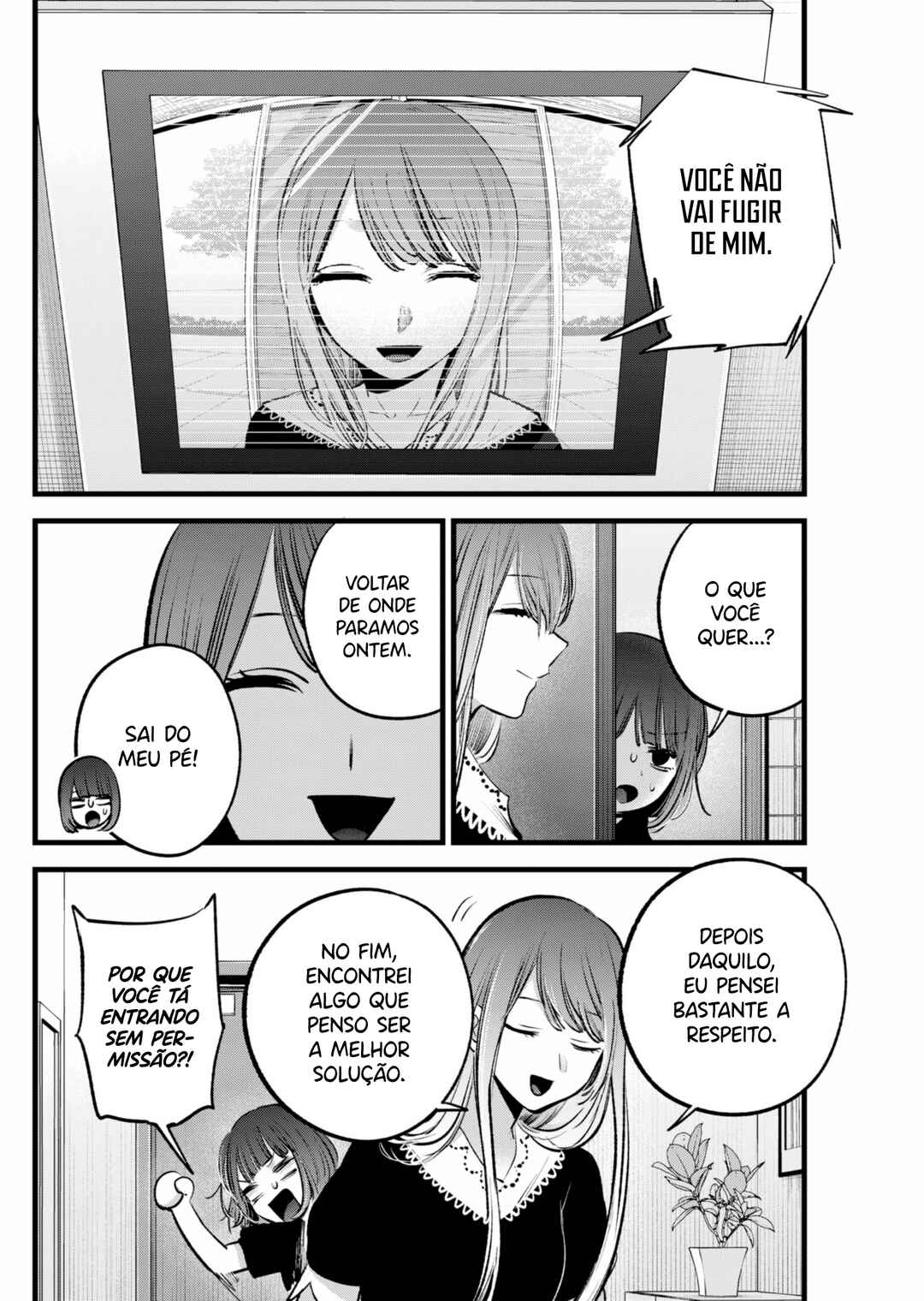 【Oshi no Ko】 Chapter 149 - Page 15