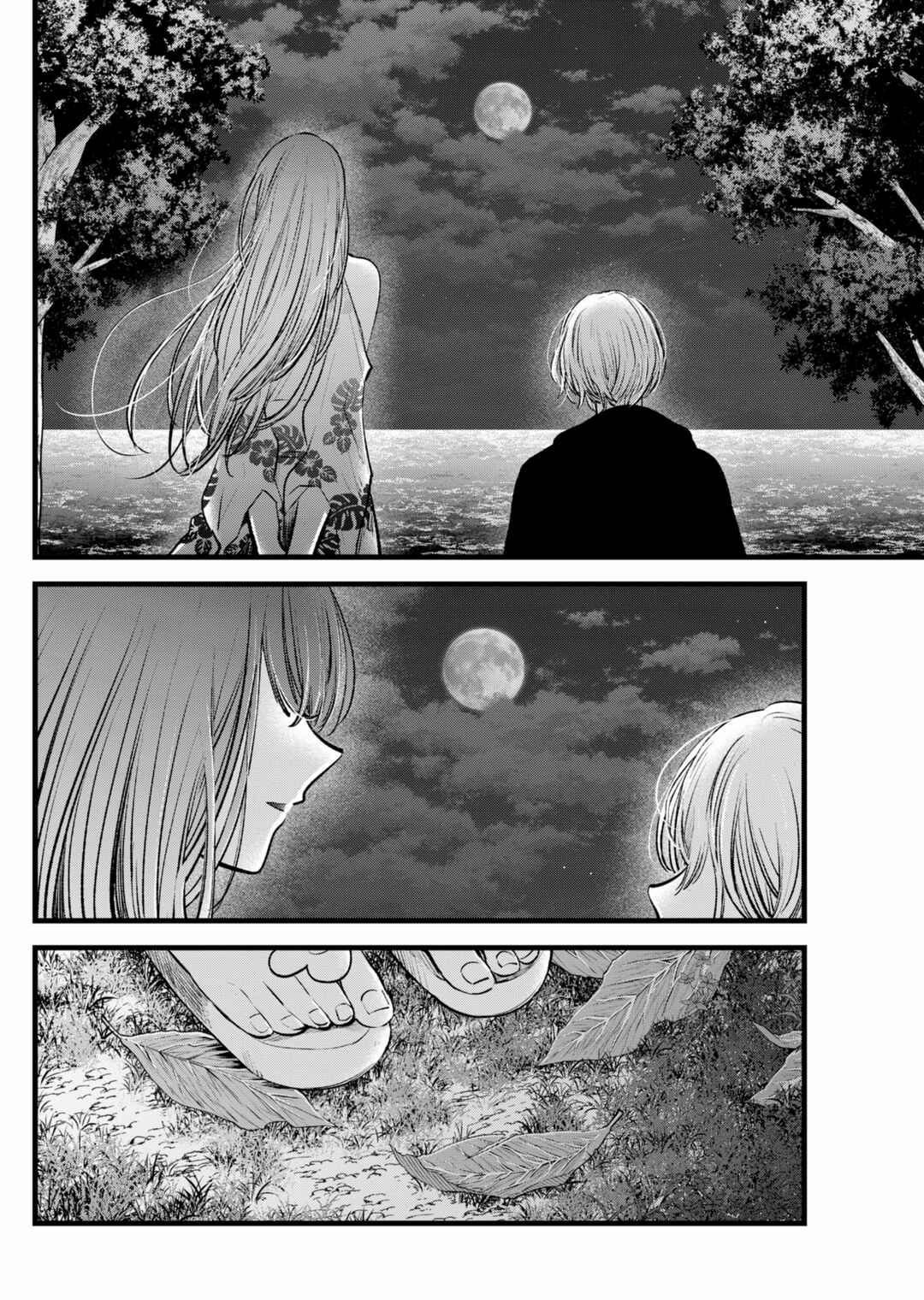 【Oshi no Ko】 Chapter 149 - Page 3