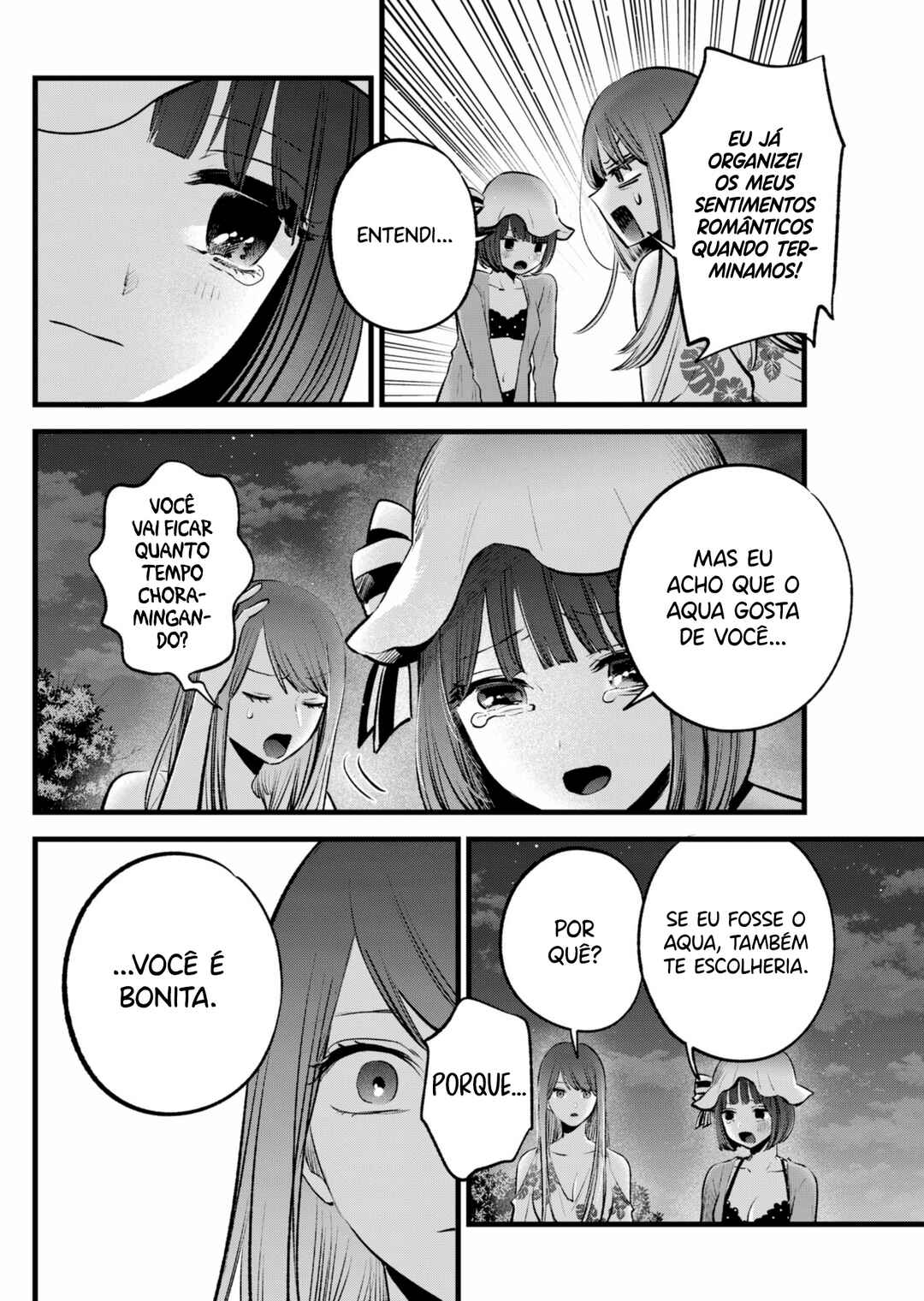 【Oshi no Ko】 Chapter 149 - Page 9