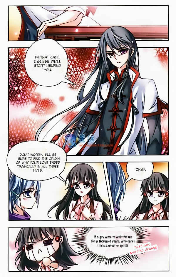 Journey to Seek Past Reincarnations Chapter 3 - Page 12