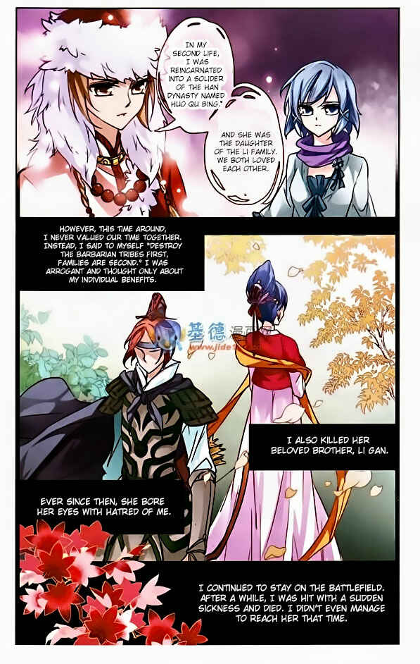 Journey to Seek Past Reincarnations Chapter 3 - Page 8