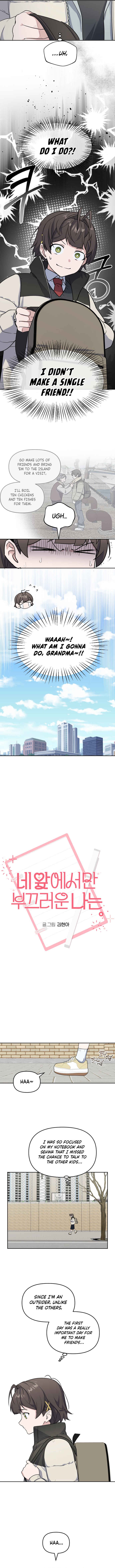 I'm Only Embarrassed in Front of You Chapter 3 - Page 7