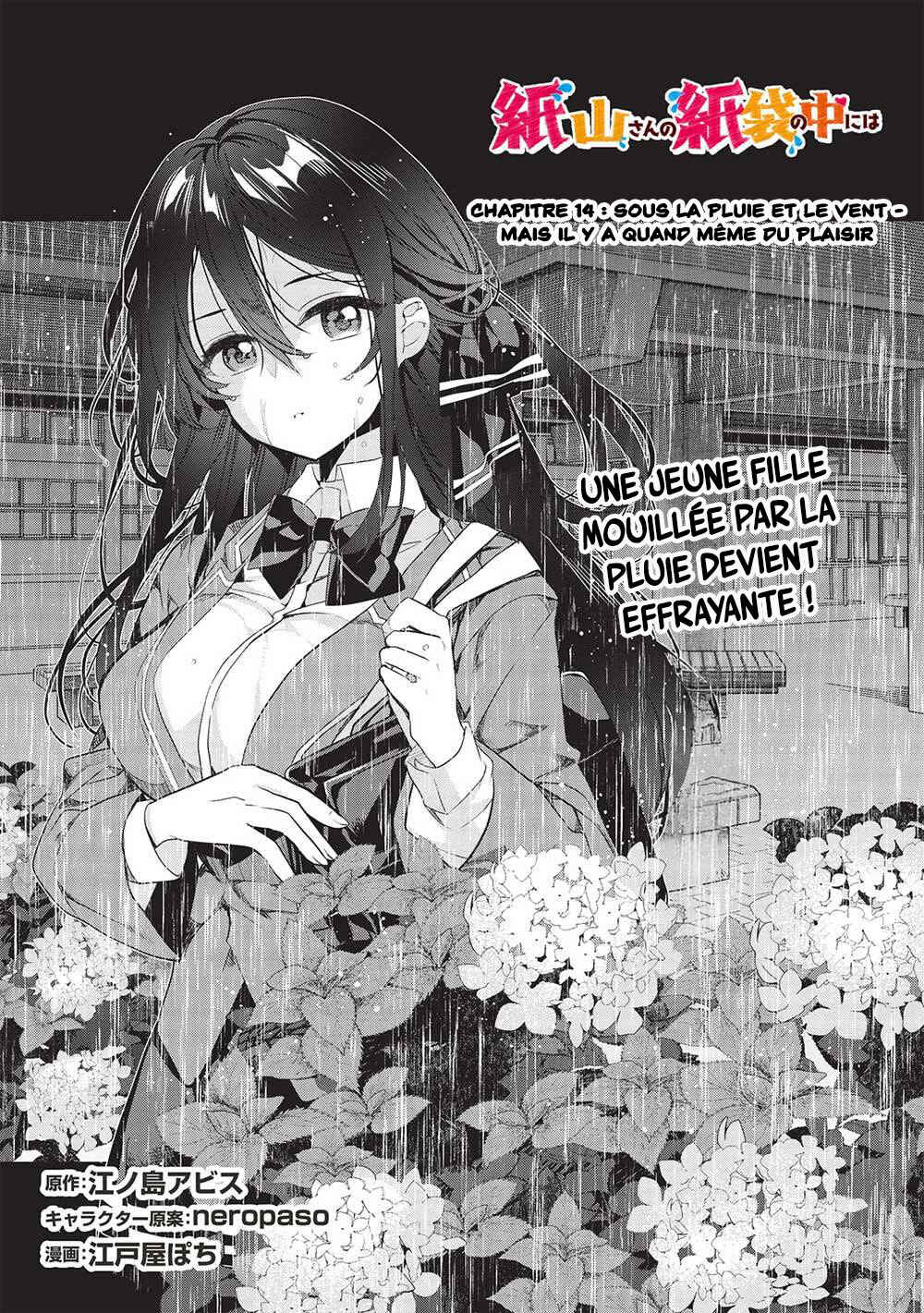 Kamiyama-san no Kamibukuro no Naka ni wa Chapter 14 - Page 2