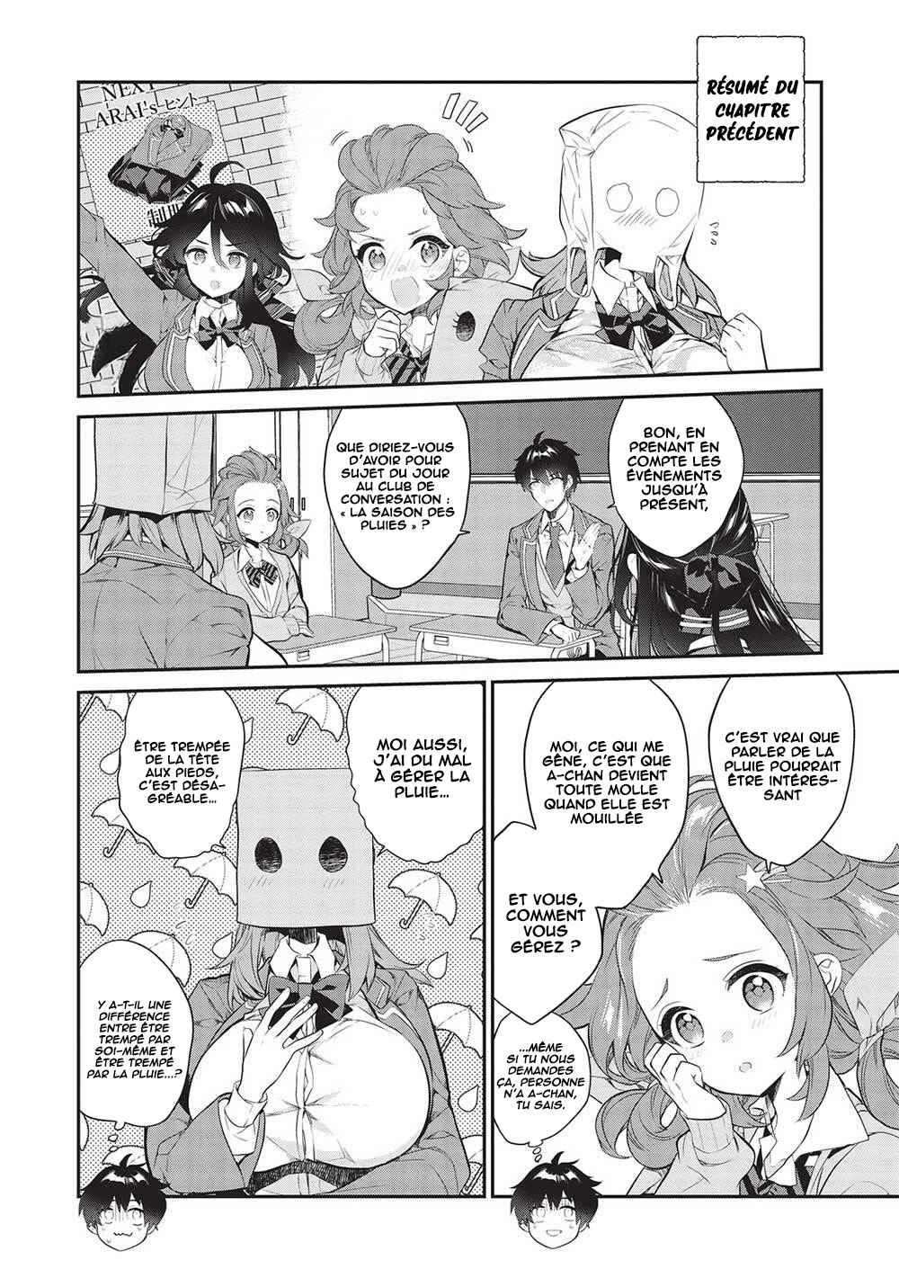 Kamiyama-san no Kamibukuro no Naka ni wa Chapter 14 - Page 3