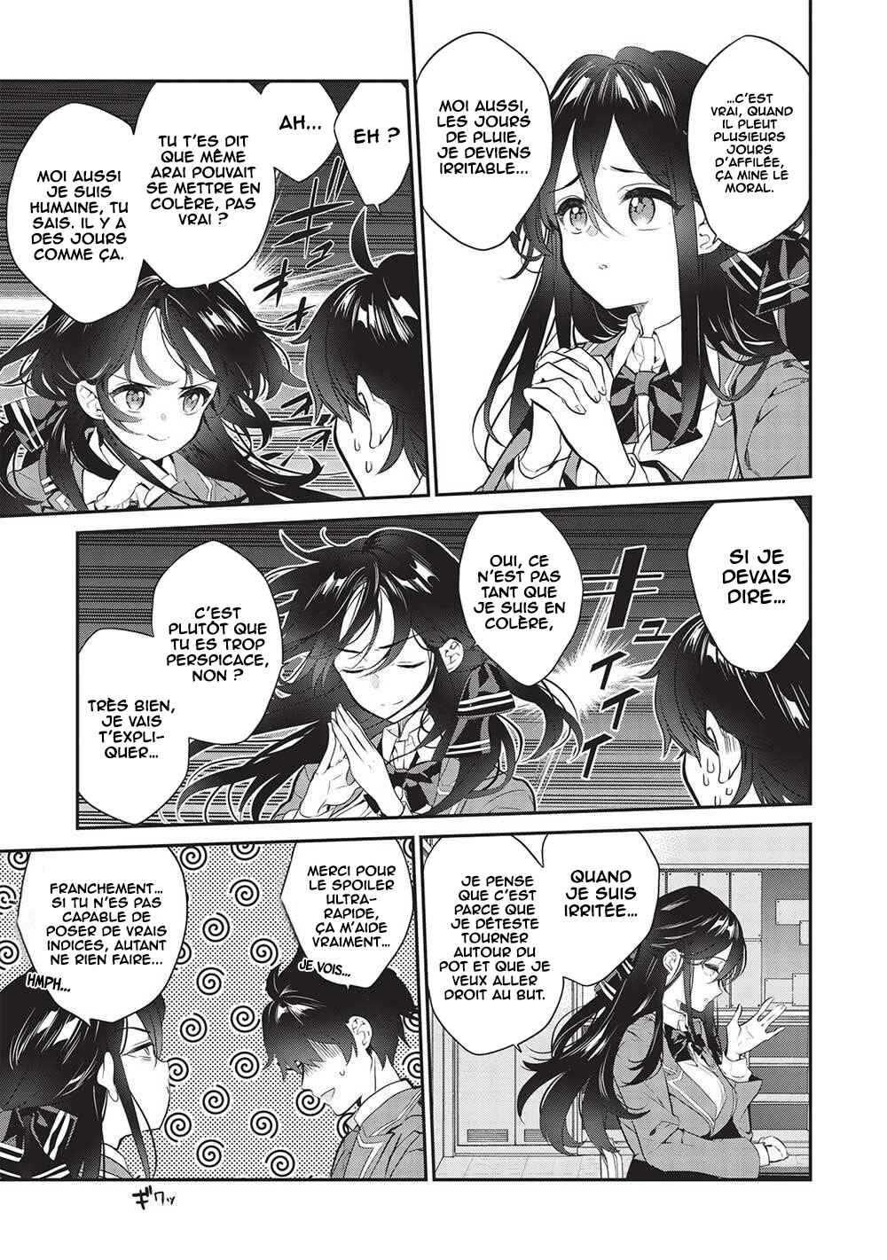 Kamiyama-san no Kamibukuro no Naka ni wa Chapter 14 - Page 4