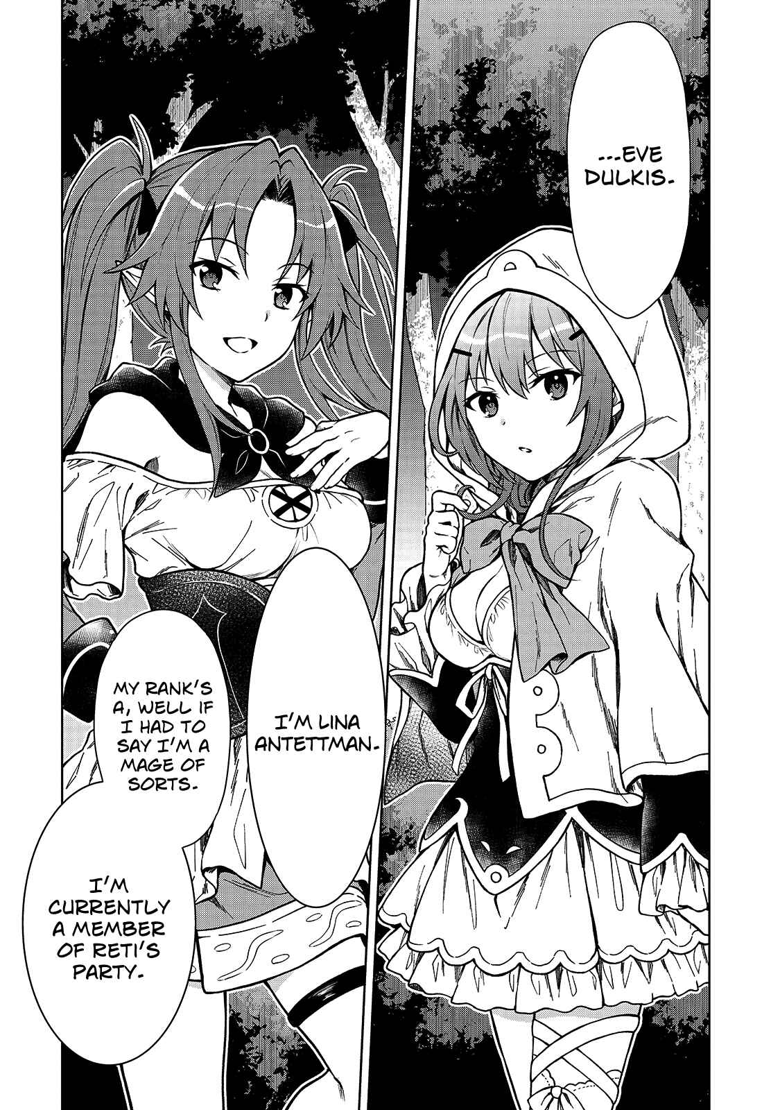 D-kyuu Boukensha no Ore, Nazeka Yuusha Party ni Kanyuu Sareta Ageku, Oujo ni Tsukimatowareteru Chapter 2 - Page 5