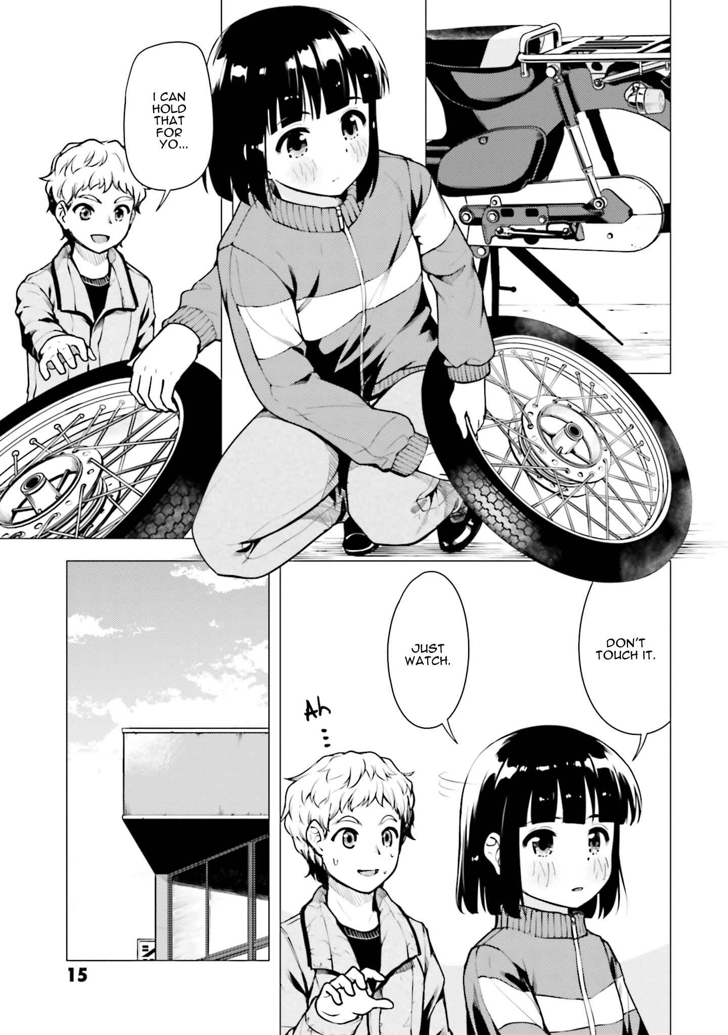 Super Cub Chapter 12 - Page 17