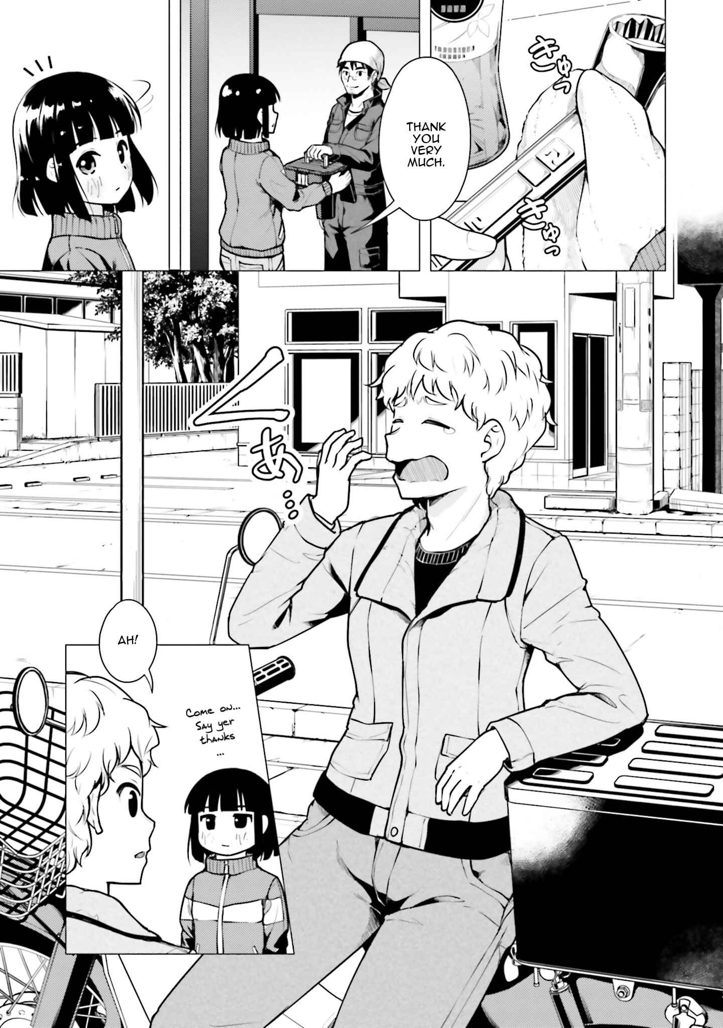Super Cub Chapter 12 - Page 21