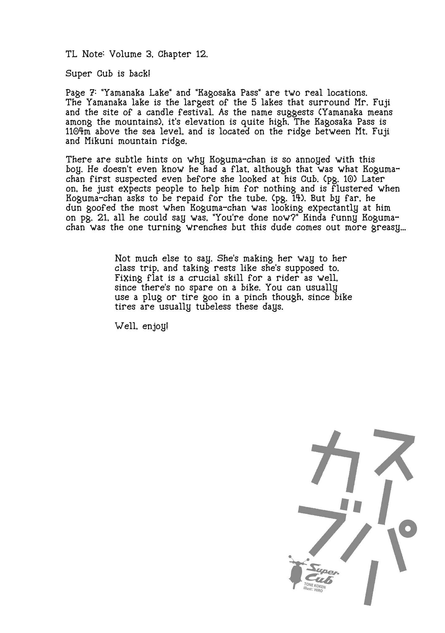 Super Cub Chapter 12 - Page 31